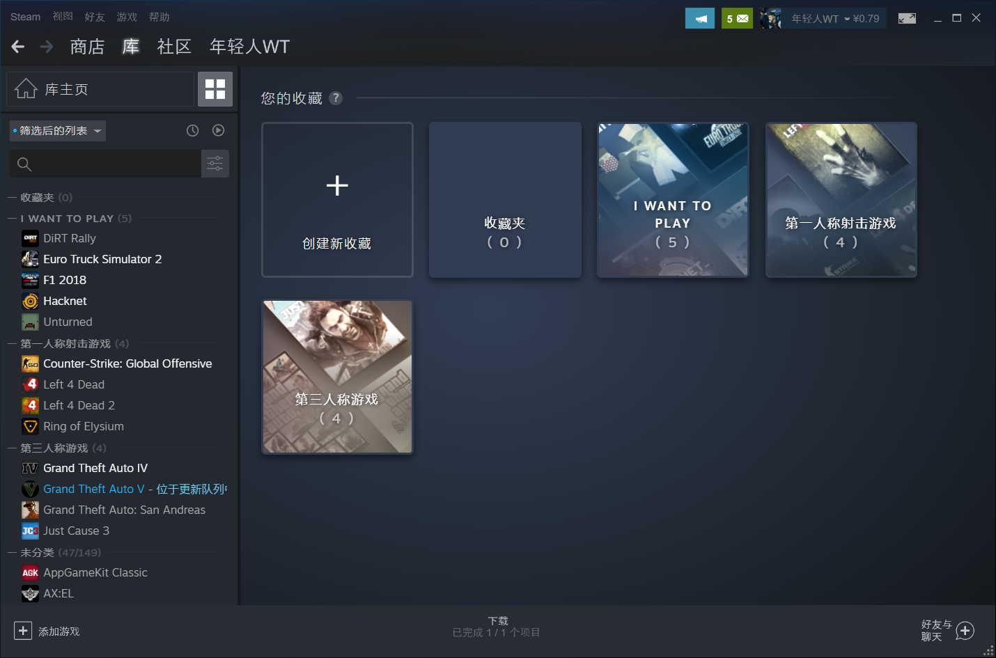 9月18日全新Steam游戏库界面开启测试(附开启方法)