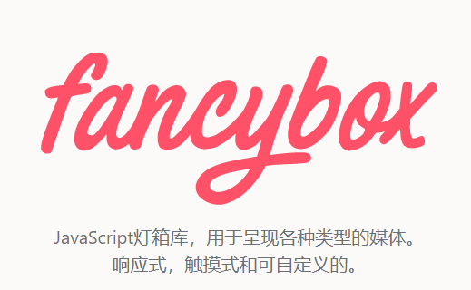 [WordPress主题修改]给7b2及其他主题文章页增加图片Fancybox灯箱效果-支持放大自动播放等