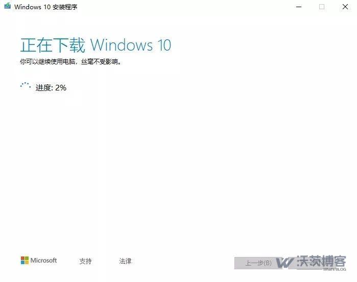 Windows10 1909正式版开启推送 | 稳定性增强/系统性能提升