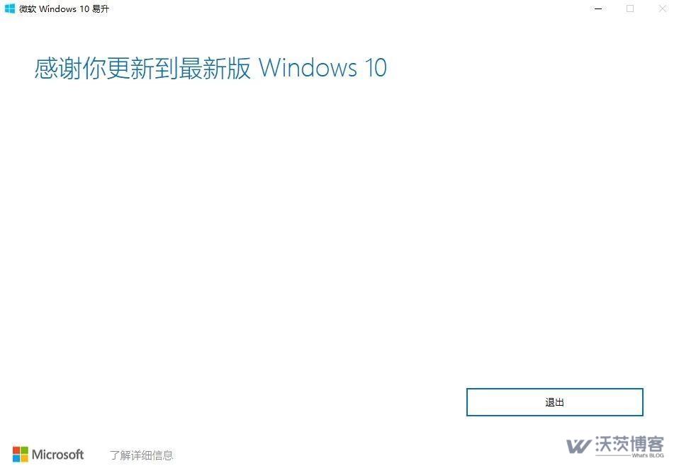 Windows10 1909正式版开启推送 | 稳定性增强/系统性能提升