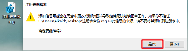 3分钟让你掌握Windows注册表,从此再也不怕误操作! 3分钟让你掌握Windows注册表,从此再也不怕误操作!