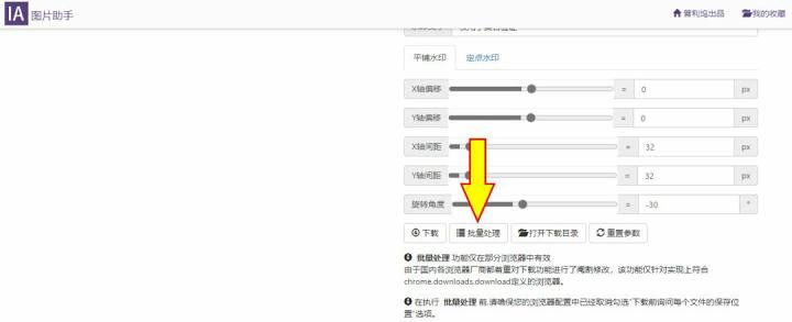 批量下载各种小姐姐图片,这款浏览器插件值得拥有 批量下载各种小姐姐图片,这款浏览器插件值得拥有