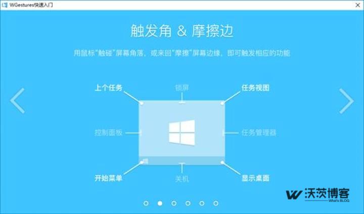 Windows10好用的效率工具软件推荐