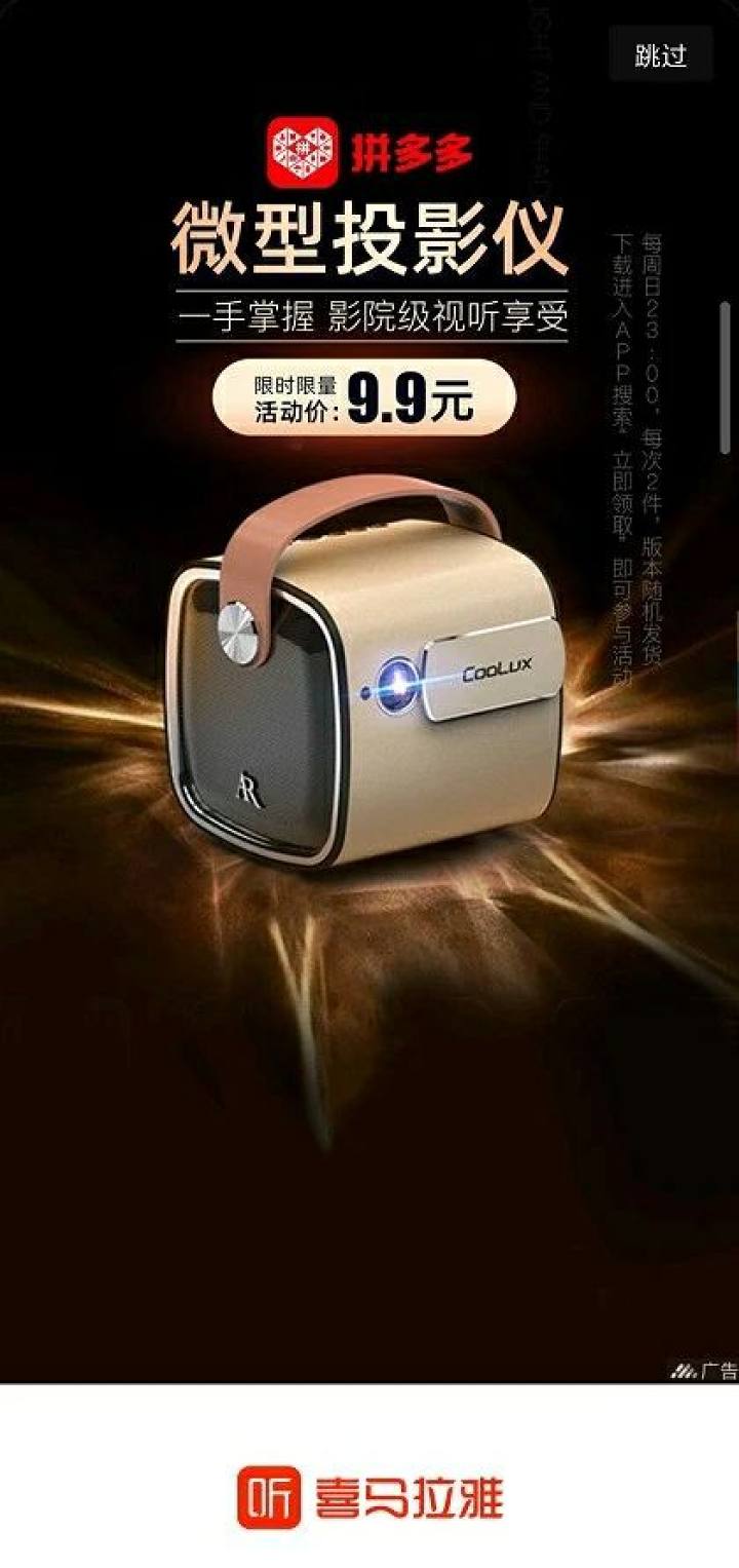 推荐6个去广告的APP神器!屏蔽所有广告,效果你懂的 推荐6个去广告的APP神器!屏蔽所有广告,效果你懂的
