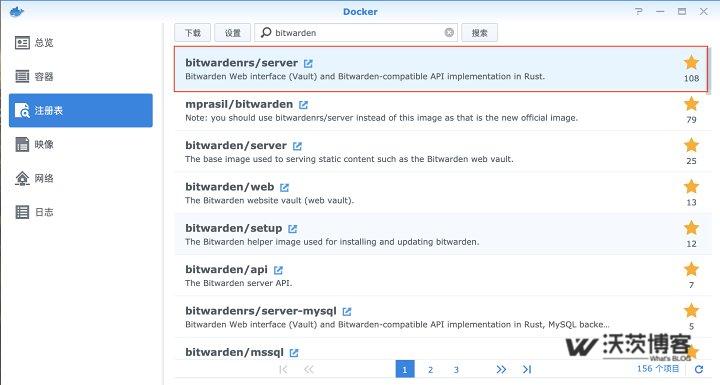 利用开源项目bitwarden部署自己的密码管理服务器