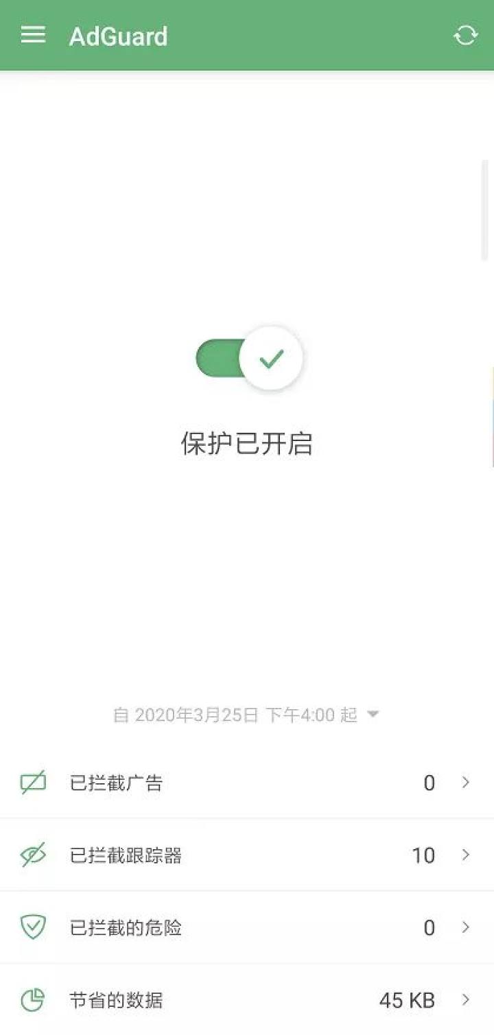 推荐6个去广告的APP神器!屏蔽所有广告,效果你懂的 推荐6个去广告的APP神器!屏蔽所有广告,效果你懂的