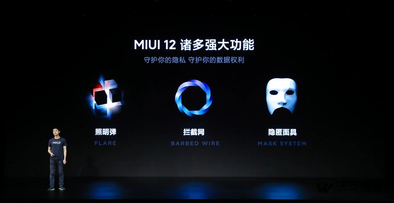 MIUI12正式发布