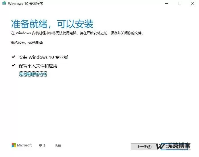 微软推送Windows10 v2004正式版更新（附升级方法）