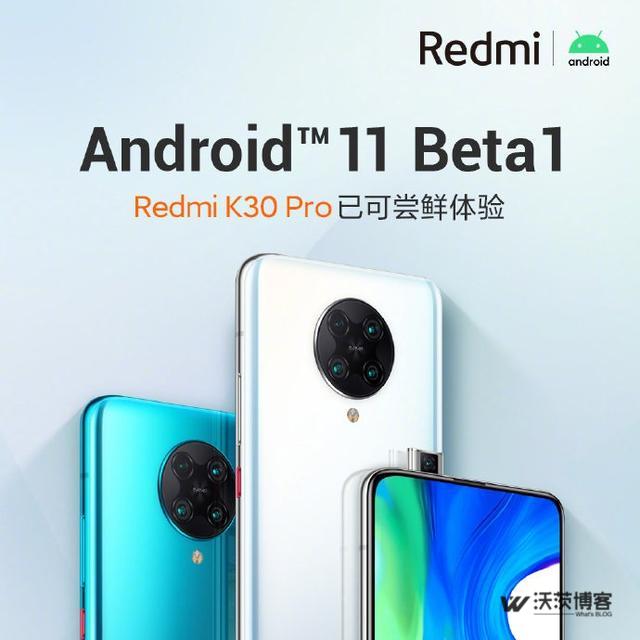 小米10系列以及 Redmi K30 Pro 均已可以体验 Android 11 Beta 1，仅推荐开发者尝试！