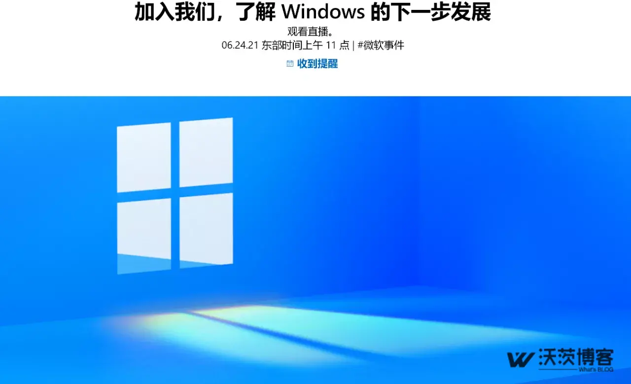Windows 11 测试体验，已经是MacOS的形状了（附安装镜像下载）