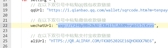 现在很火的多合一收款二维码原理分析