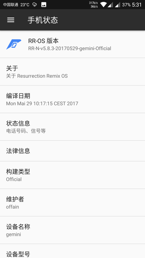 MI 5 Resurrection Remix Rom使用感受