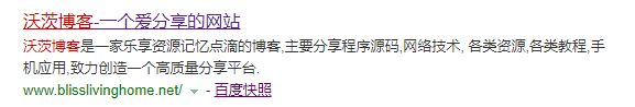 你的网站被镜像了?不用怕