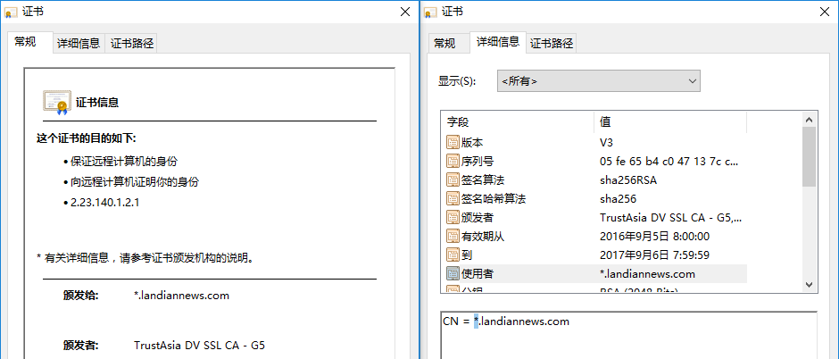 免费证书项目Lets Encrypt开始测试通配符证书