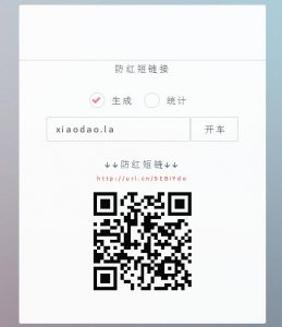 价值66元的二级域名DNS分发源码