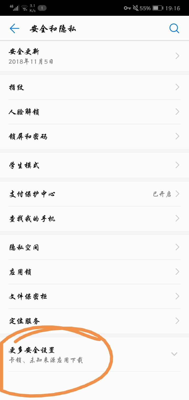 基佬的网络修养#1 CA证书 以及 https:// 以及 删除证书