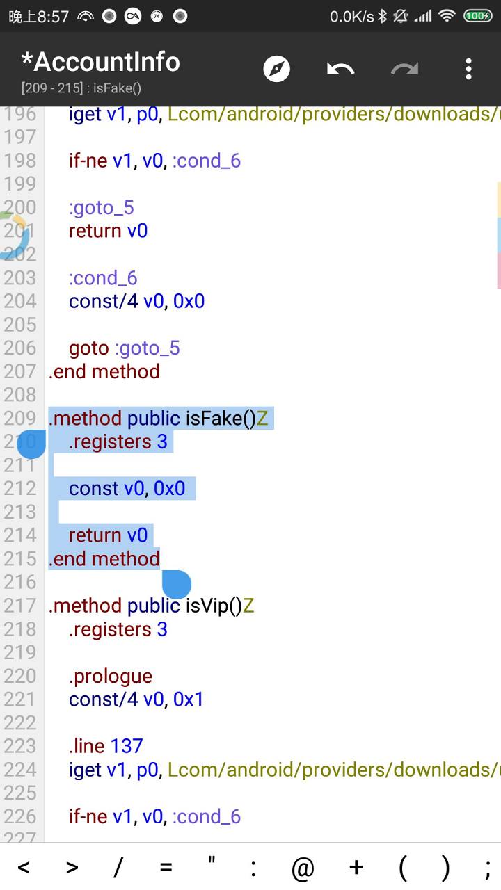 MIUI10 修改破解系统VIP下载加速