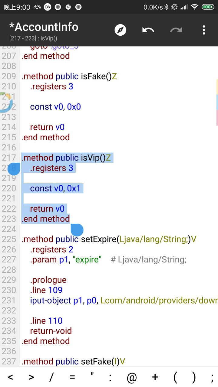 MIUI10 修改破解系统VIP下载加速