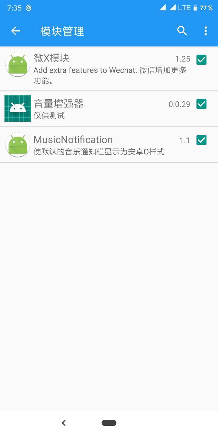 MIUI下使用原生样式的音乐通知栏
