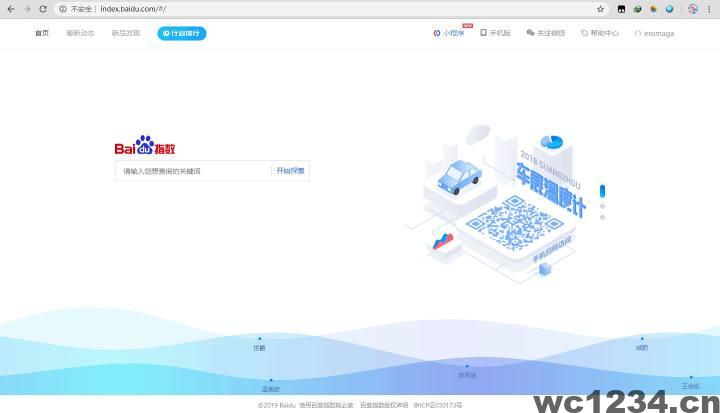 新手向项目网站SEO优化教程-关键词的添加与基础概念