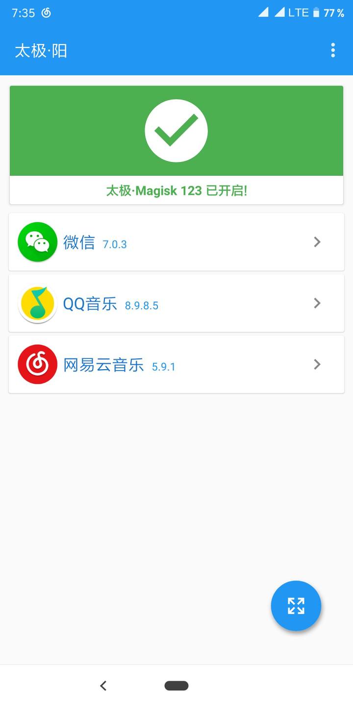 MIUI下使用原生样式的音乐通知栏
