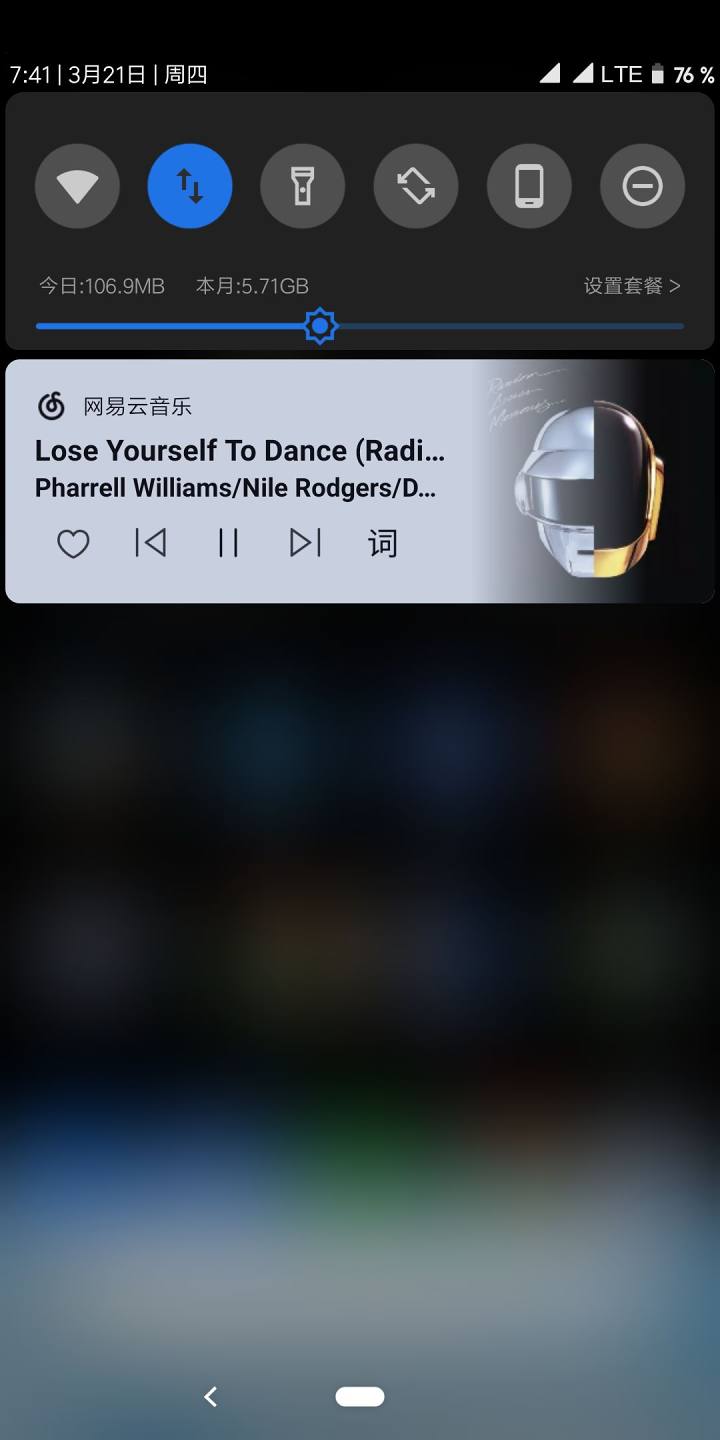 MIUI下使用原生样式的音乐通知栏