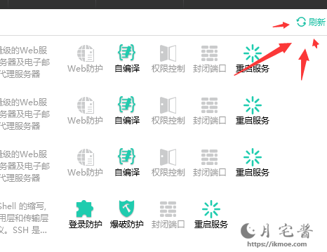 宝塔nginx 1.15.9编译云锁安全模块/一键脚本