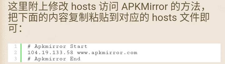 安卓系统apk在线下载网站(可下国外apk)