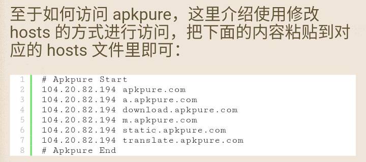 安卓系统apk在线下载网站(可下国外apk)